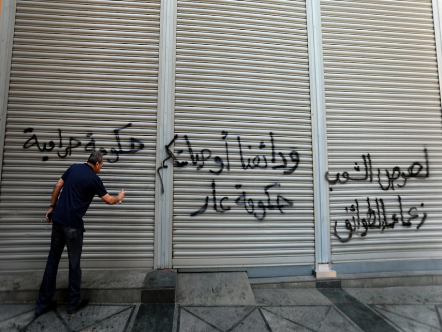 الأخبار _ 7 سنوات على الدوران في حلقة «ردّ الودائع»: السلطة تماطل تمهيداً لبيع الذهب
