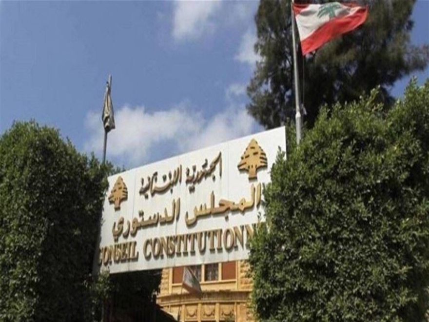 المجلس الدستوري يقبل طعن الرئيس عون بقانون التعليم الخاص