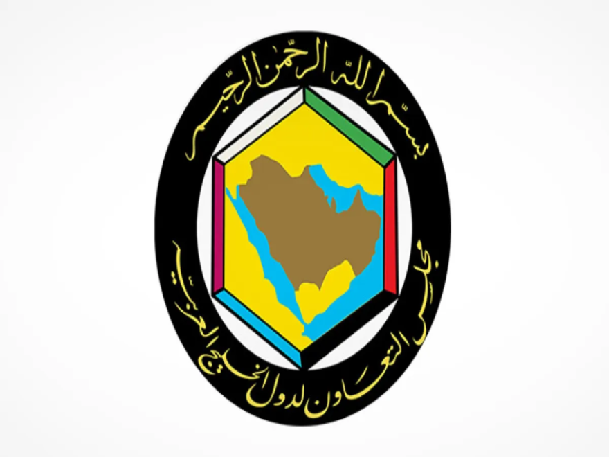 مجلس التعاون الخليجي: ندعو المجتمع الدولي لوقف المخططات الاستيطانية الإسرائيلية بالضفة