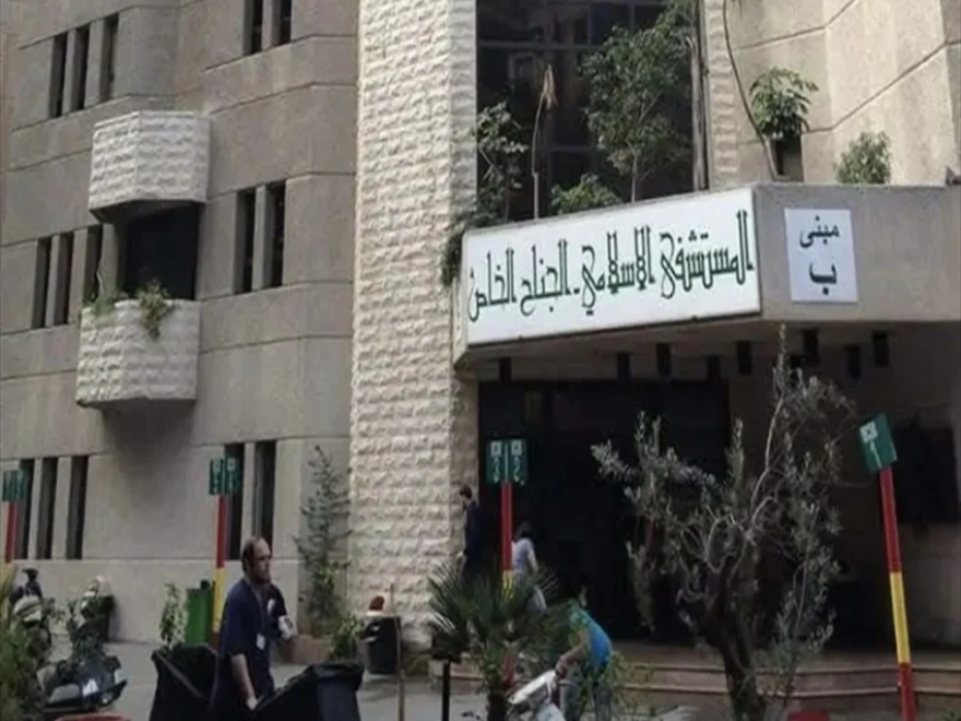 نقابة الأطباء تُدين الاعتداء على المستشفى الإسلامي الخيري