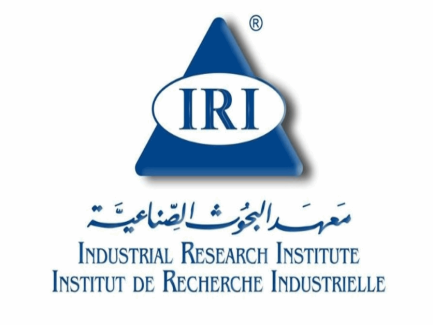 معهد البحوث الصناعية يصدربيان أعمال تقييم المطابقة على المنتجات المستوردة الخاضعة لأحكام مراسيم المواصفات الإلزامية خلال شهر آب