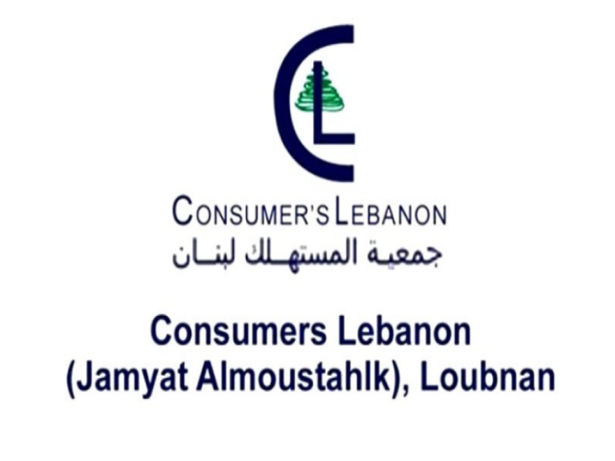 جمعية المستهلك: ضريبة المحروقات قرار سيئ يدشن خطة الحكومة الاصلاحية