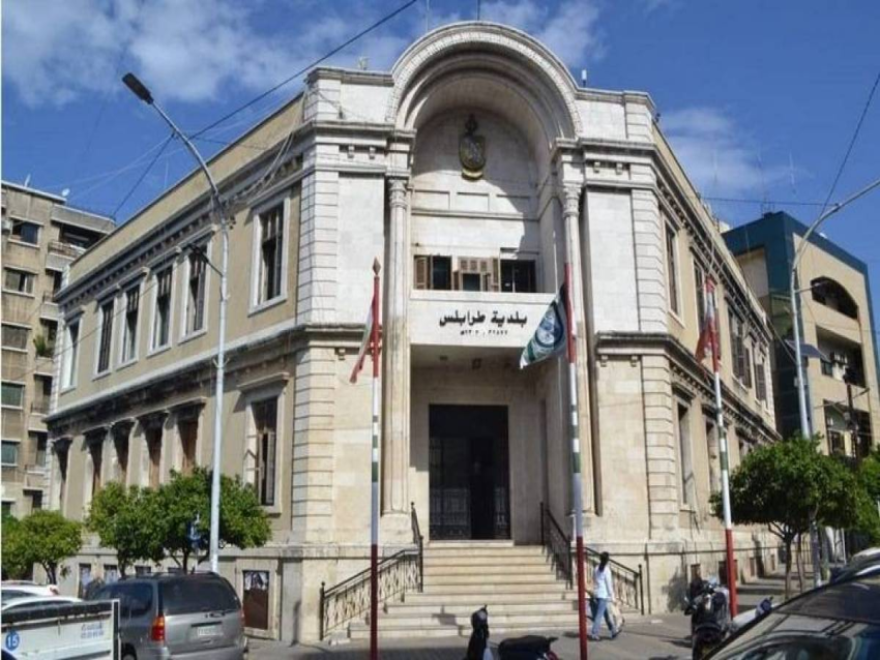 الديار _ بلديّة طرابلس في مهبّ السياسة... إتهامات بالخيانة ودعوات لاستقالة جماعيّة