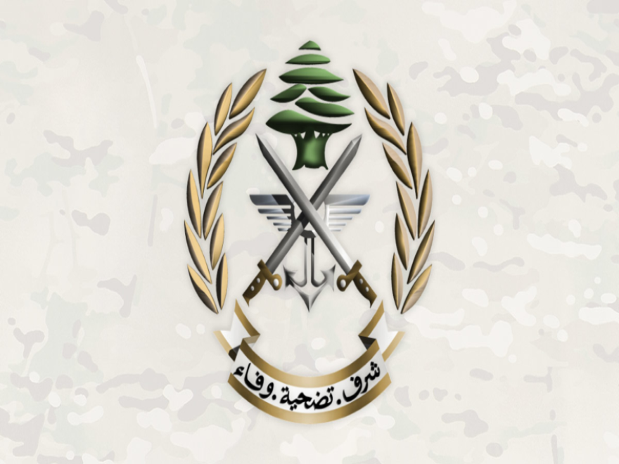 الجيش يحذّر من إطلاق الرصاص الإبتهاجي