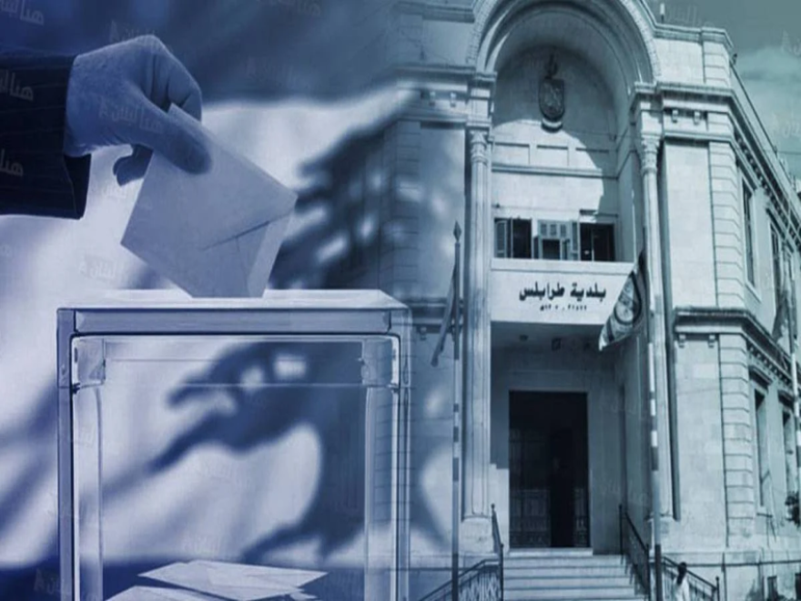 الديار _ موازين القوى السياسيّة وما كشفته الانتخابات البلديّة في طرابلس