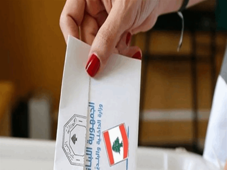 فتح صناديق الاقتراع للانتخابات البلدية والاختيارية في محافظتي لبنان الشمالي وعكار