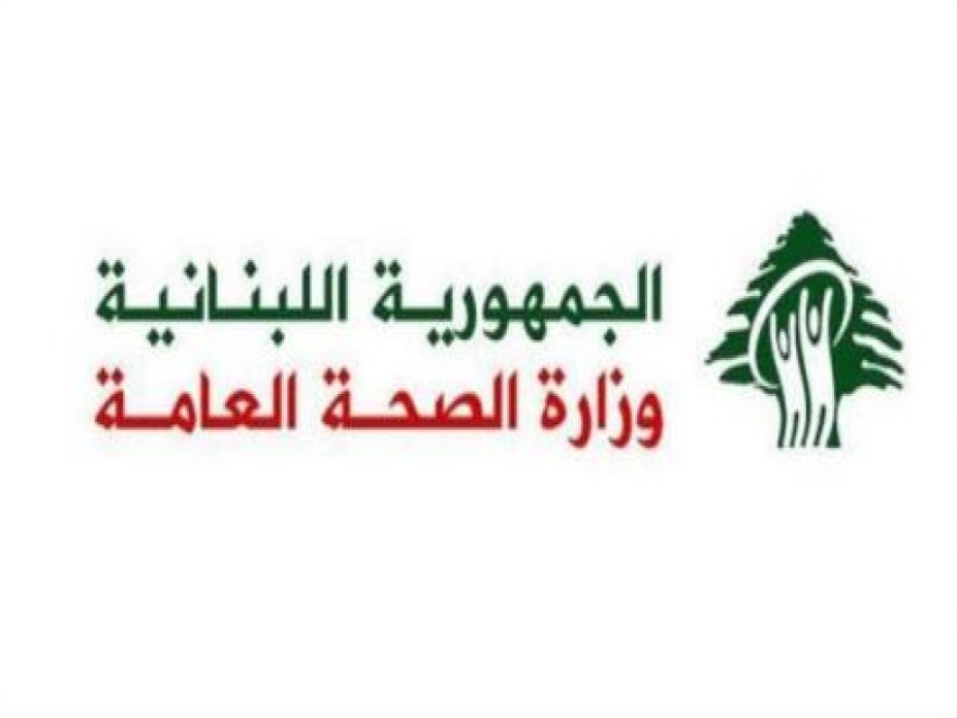 وزارة الصحة الحصيلة التراكمية الاجمالية للعدوان 4335 شهيدا و12277 جريحا