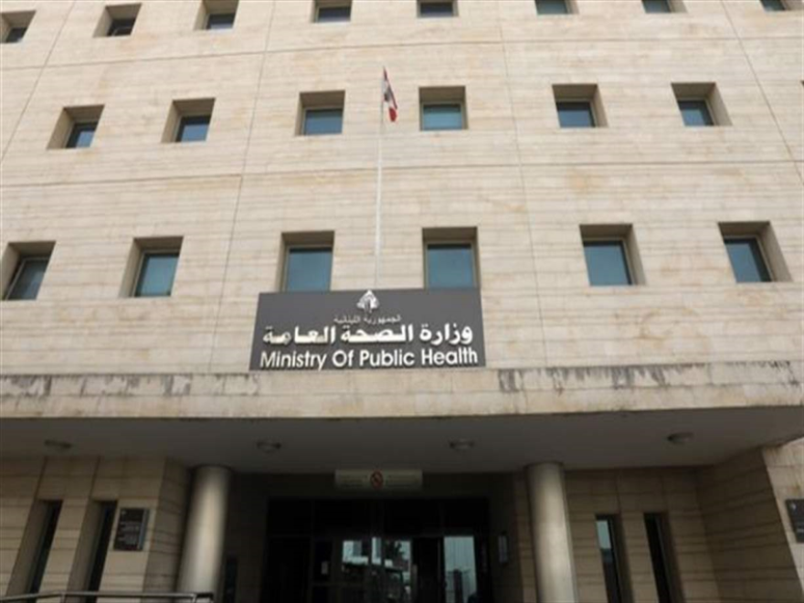 وزارة الصحة: 2576 شهيدا و7962 جريحا حصيلة العدوان الاسرائيلي منذ 2 اذار