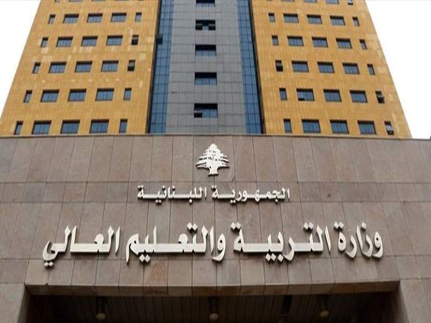 التربية: التدقيق الدولي على حضور أفراد الهيئة التعليمية وإنتاجيتهم يتماشى مع مسار الشفافية والحوكمة الرشيدة