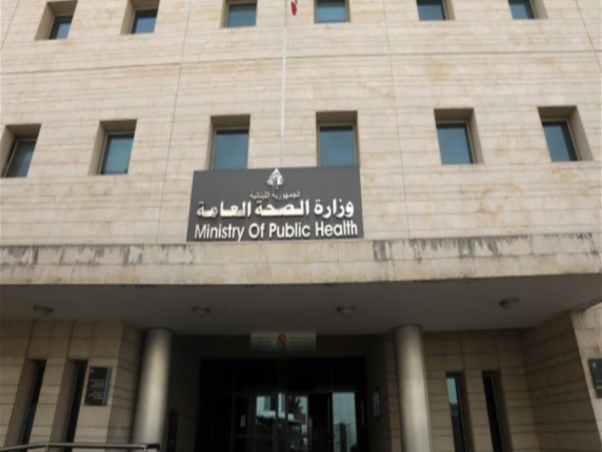 وزارة الصحة: 3 شهداء جراء غارة إسرائيلية على موقف للسيارات في النبطية التحتا
