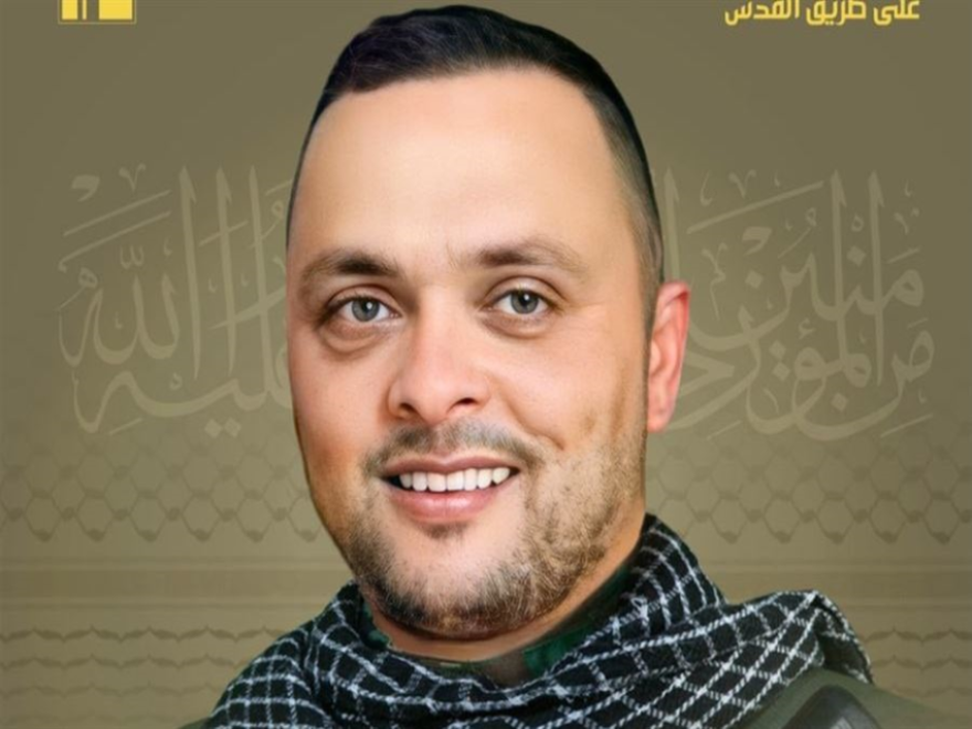 حزب الله نعى  المجاهد علي أحمد حسين 