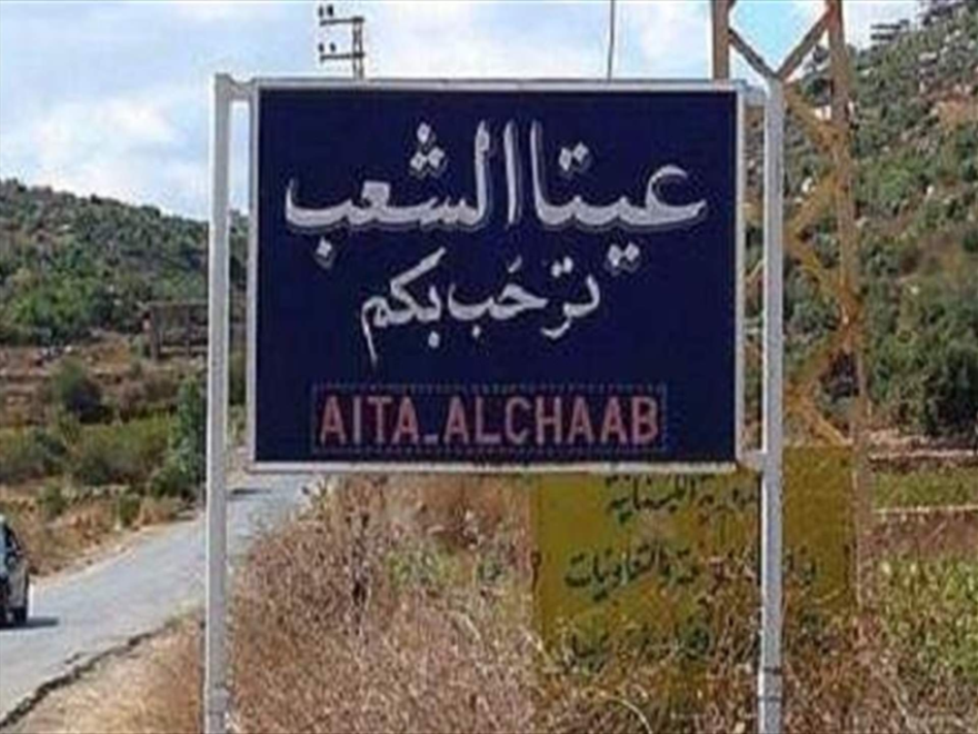 غارتان استهدفتا عيتا الشعب فجر اليوم دون وقوع إصابات